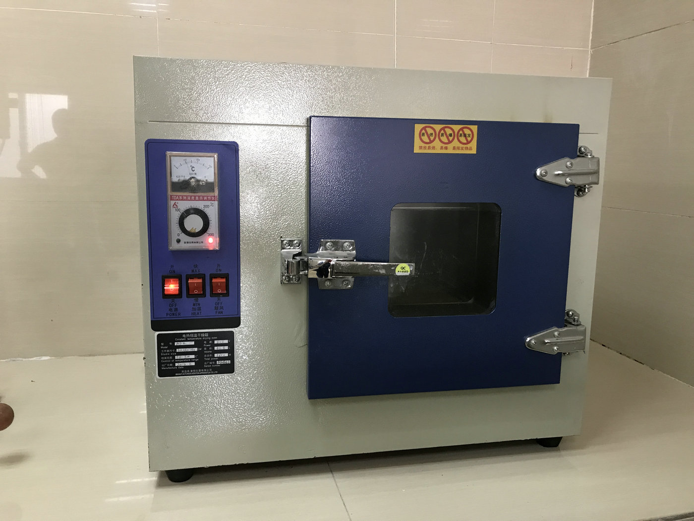 研发试验室设备--电热恒温干燥箱