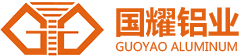 四会国耀铝业有限公司